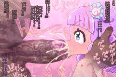 Puriti-eru-chan_2865888-0080