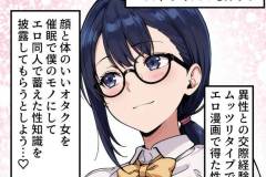 saimin_bunkabu_1_002