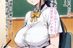 saimin_bunkabu_1_003