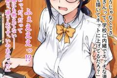 saimin_bunkabu_1_008