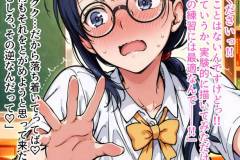 saimin_bunkabu_1_009