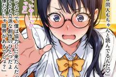 saimin_bunkabu_1_011