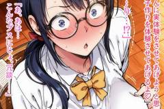 saimin_bunkabu_1_012