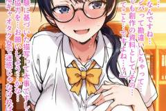 saimin_bunkabu_1_014