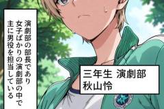 saimin_bunkabu_2_001