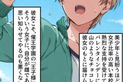 saimin_bunkabu_2_002