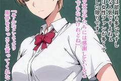 saimin_bunkabu_2_004