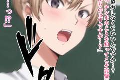 saimin_bunkabu_2_007