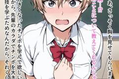 saimin_bunkabu_2_011