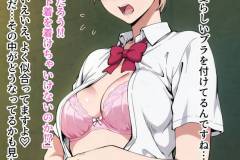 saimin_bunkabu_2_012