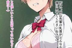 saimin_bunkabu_2_013