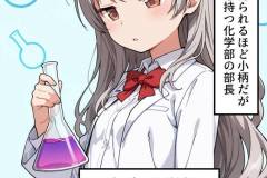 saimin_bunkabu_3_001