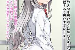 saimin_bunkabu_3_004