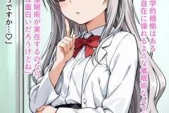 saimin_bunkabu_3_005