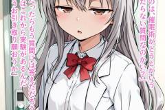 saimin_bunkabu_3_006