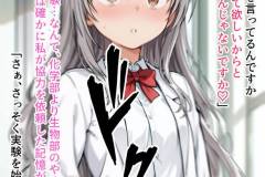 saimin_bunkabu_3_007