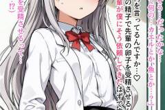 saimin_bunkabu_3_008