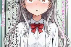 saimin_bunkabu_3_009