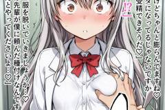 saimin_bunkabu_3_010