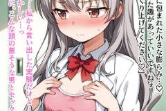 saimin_bunkabu_3_011