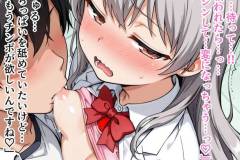 saimin_bunkabu_3_016