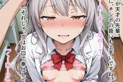 saimin_bunkabu_3_019