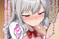 saimin_bunkabu_3_022