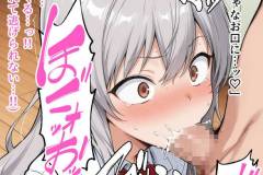 saimin_bunkabu_3_024