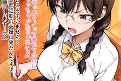 saimin_bunkabu_4_004