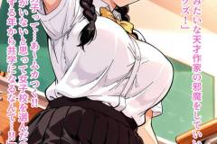 saimin_bunkabu_4_005