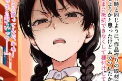 saimin_bunkabu_4_009