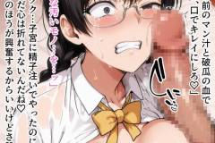 saimin_bunkabu_4_041