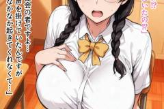 saimin_bunkabu_4_074