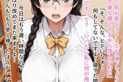 saimin_bunkabu_4_075