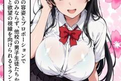 saimin_bunkabu_5_001