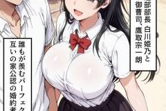 saimin_bunkabu_5_003