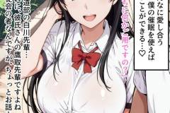 saimin_bunkabu_5_004