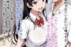 saimin_bunkabu_5_005