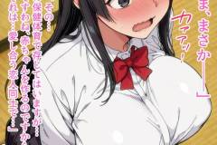 saimin_bunkabu_5_014