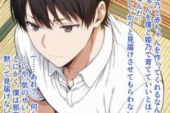 saimin_bunkabu_5_017