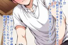 saimin_bunkabu_5_044