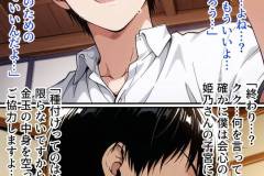 saimin_bunkabu_5_069