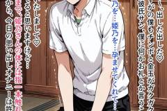 saimin_bunkabu_5_096