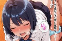 saimin_bunkabu_6_014