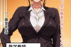 saimin_bunkabu_6_017