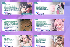 Sow_do_on_me_vol.2_002