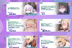 Sow_do_on_me_vol.2_003