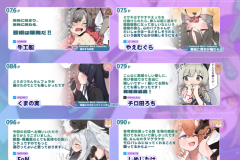 Sow_do_on_me_vol.2_004