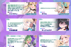 Sow_do_on_me_vol.2_005