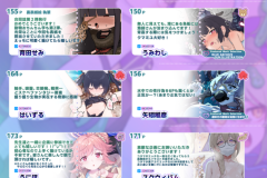 Sow_do_on_me_vol.2_006